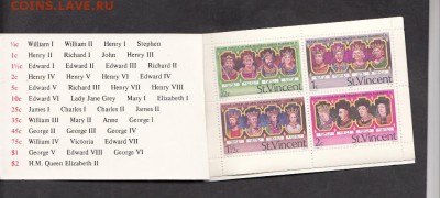 марки С Винсент королева 1977 буклет - 52а