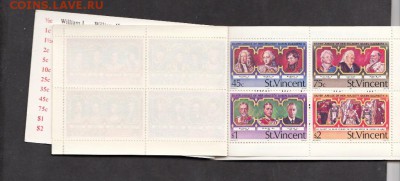 марки С Винсент королева 1977 буклет - 52в