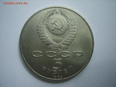 5р.Регистан.1989г. до 21.04.15.до 22.00. - S8307682.JPG