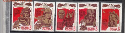 марки СССР 40 лет Победы 1985г - 56