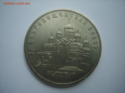 5р.Благовещенский собор.1989г.до 21.04.15.до 22.00. - S8307679.JPG
