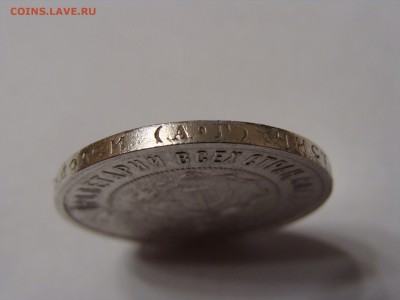 50 копеек 1921 года аг отличный - DSC06897.JPG