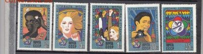 марки СССр фестиваль 1985г - 57