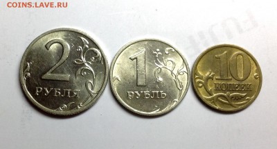 Монеты 1999 в состоянии aUNC(10коп,1руб,2руб) до 24 апреля - image
