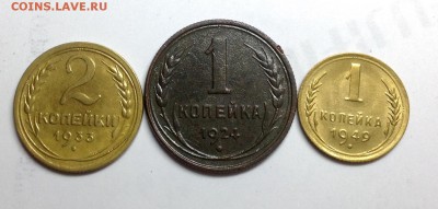 Неплохие советы 1коп1924, 1коп1949, 2коп1933 - image