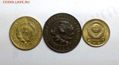 Неплохие советы 1коп1924, 1коп1949, 2коп1933 - image