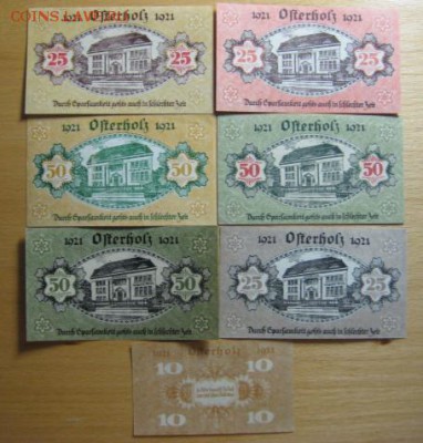 Нотгельды Германии + Европа. - IMG_0493.JPG