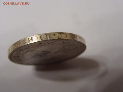 50 копеек 1922 года пл в штемпельном блеске - DSC06905.JPG