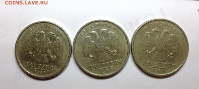 Редкий штемпель 2 рубля 1999 сп  шт. 1.1 (3 штуки) - image