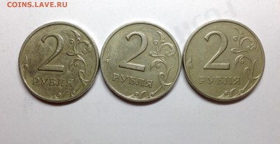 Редкий штемпель 2 рубля 1999 сп  шт. 1.1 (3 штуки) - image