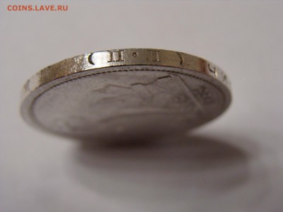 полтинник 1926 года пл - DSC06913.JPG