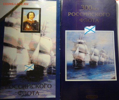 ГВС, 5 эре Швеция, 1 и 5 копеек мешки - DSC09993.JPG
