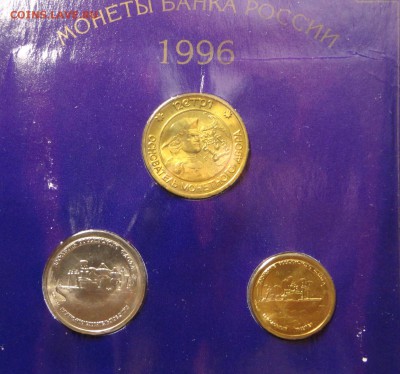 ГВС, 5 эре Швеция, 1 и 5 копеек мешки - DSC09989.JPG