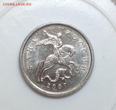 Редкие 1 копейка 2007 ммд  5.12В - image