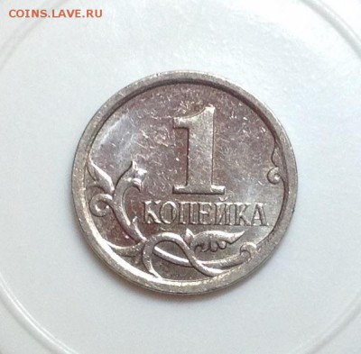 Редкие 1 копейка 2007 ммд  5.12В - image