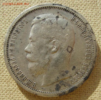 50 копеек 1900 до 23.04 в 22.00 - 1900