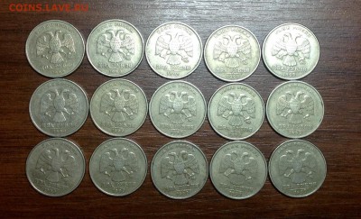 2 рубля 1999 ммд - 15 штук - image