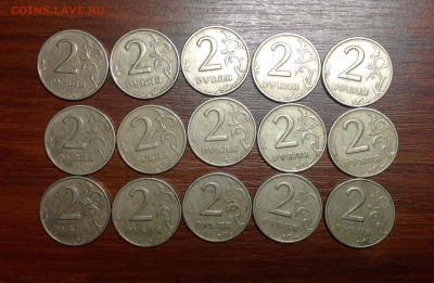 2 рубля 1999 ммд - 15 штук - image