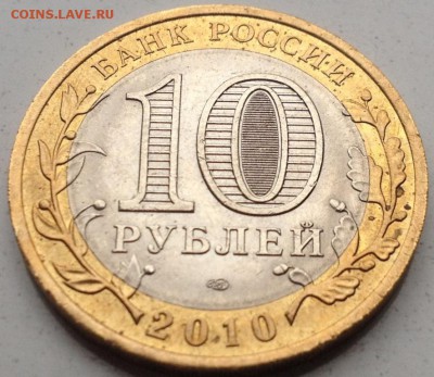 Пермский край + НАО 10р Короткий. До 21.04.15 - НАО().JPG