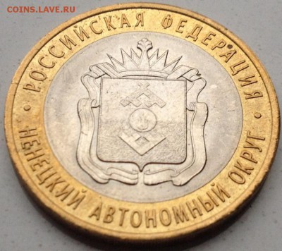Пермский край + НАО 10р Короткий. До 21.04.15 - НАО.JPG