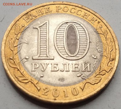 Пермский край + НАО 10р Короткий. До 21.04.15 - ПК5().JPG