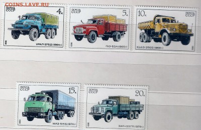 1986 СССР Автомобили ** 23.04.15 22.00 - сканирование0013