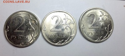 Все редкие разновиды 2 рубля 2009 сп( никель)- 3 шт - image
