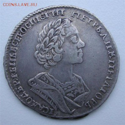 Полтина 1724г. - ______________1724_