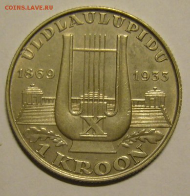 Монеты Эстонии 1926-1939 - P1160889.JPG