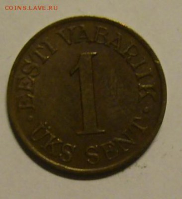Монеты Эстонии 1926-1939 - P1160885.JPG