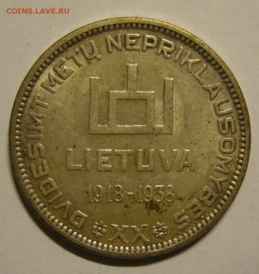 Монеты Литвы 1925 - 1938 г.г. - P1160915.JPG