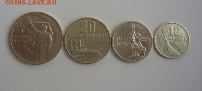 Набор 50 Лет Октября - 10к+25к+20к+50 коп  -  до 24.04.2015 - P1120332.JPG