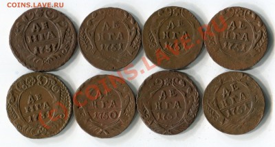 деньга 1749, красивая на оценку - img600