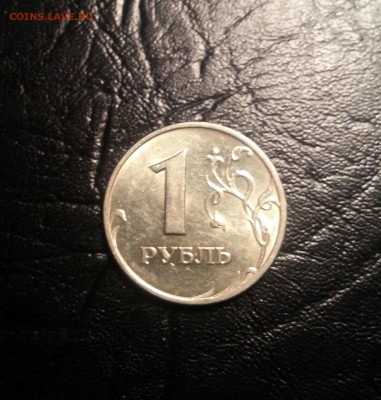 1 рубль 1997 ММД aUnc - 20150420_205428