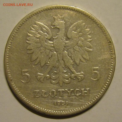 Монеты Польши 1925-1936 г.г. - P1160924.JPG