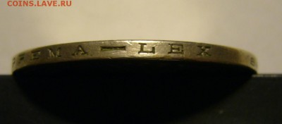 Монеты Польши 1925-1936 г.г. - P1160925.JPG