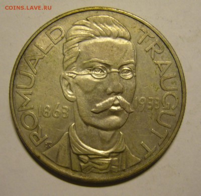 Монеты Польши 1925-1936 г.г. - P1160929.JPG
