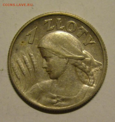 Монеты Польши 1925-1936 г.г. - P1160939.JPG