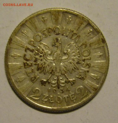 Монеты Польши 1925-1936 г.г. - P1160942.JPG