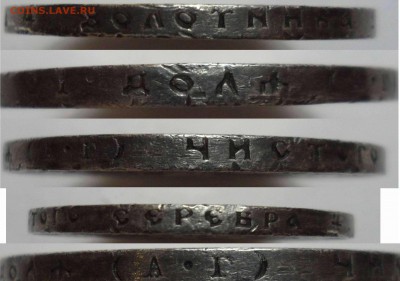 1 рубль 1922 г АГ - 1234