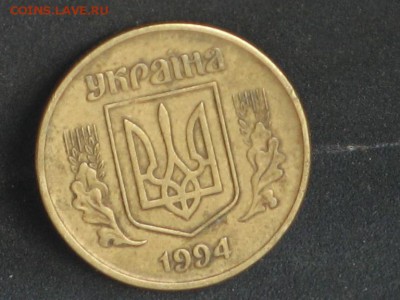 Украина 50 копеек 1992-2010 до 24.04. - 2015-04-15 10-41-32.JPG