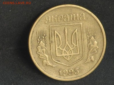 Украина 50 копеек 1992-2010 до 24.04. - 2015-04-15 10-39-21.JPG