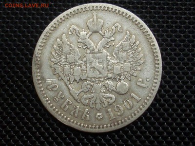 рубль 1901 фз до 23.4.15 в 22.30 - SL382437.JPG