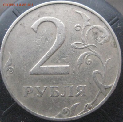 2 рубля 1997 ммд брак или рукоблуд - IMG_20150420_181904