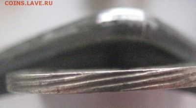 2 рубля 1997 ммд брак или рукоблуд - IMG_20150420_182322