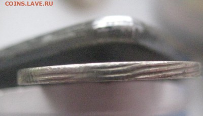 2 рубля 1997 ммд брак или рукоблуд - IMG_20150420_182046