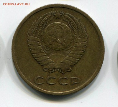 3 копейки 1961г правильно? - 3-61,,