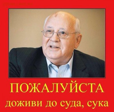 делает - прямо сейчас !!! - image