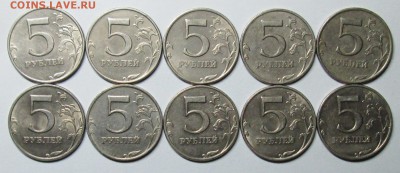 5руб 1998ммд шт 1,1Б(5шт) 1,3Б(5шт)   22апр 22-00мск - IMG_1770.JPG
