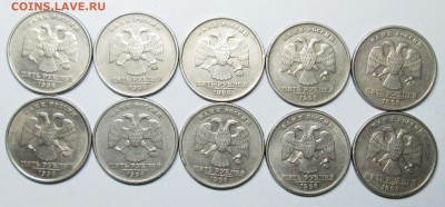 5руб 1998ммд шт 1,1Б(5шт) 1,3Б(5шт)   22апр 22-00мск - IMG_1774.JPG